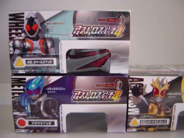 ΩiOe31TT 仮面ライダーフォーゼ アストロスイッチ 4:3種