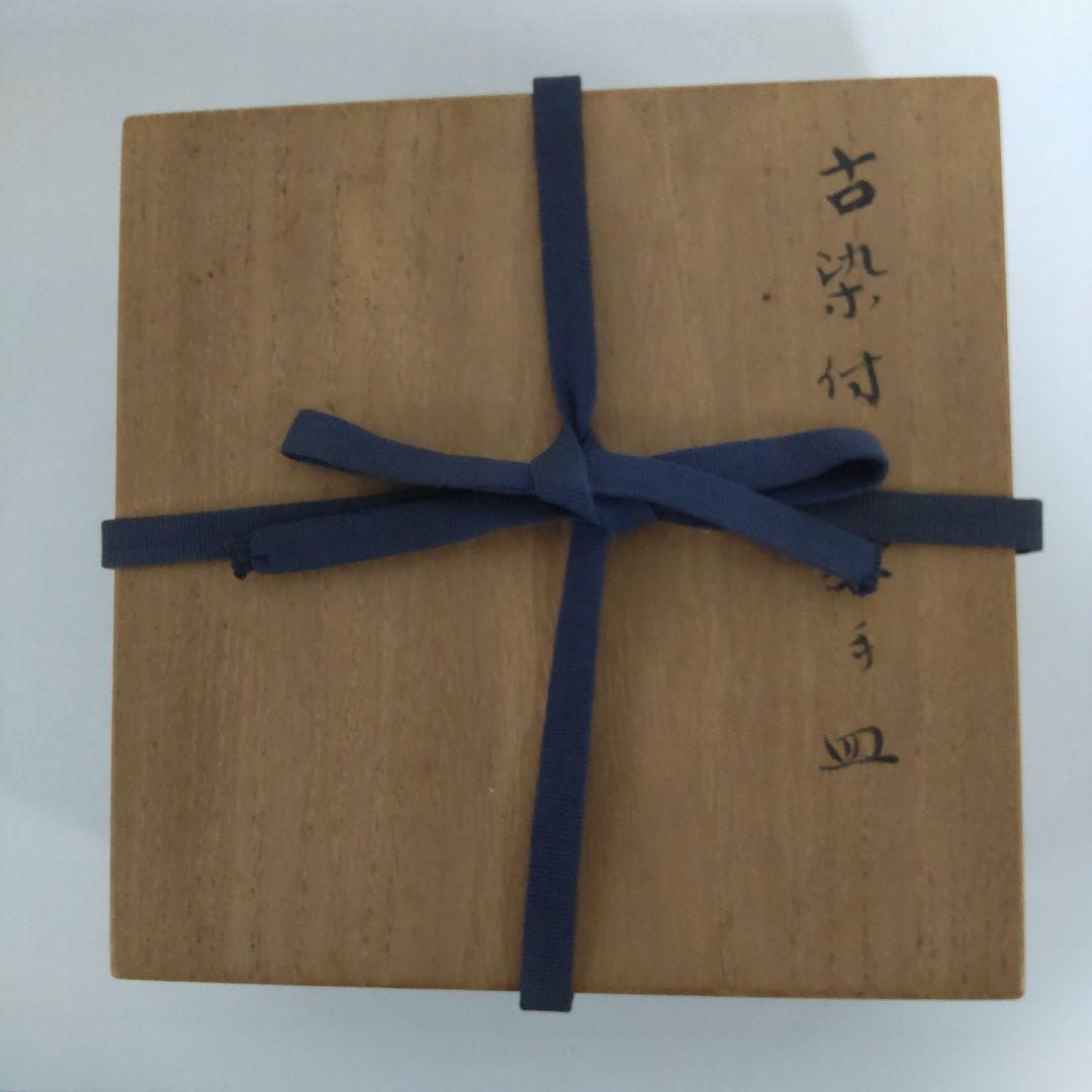 古染付け芙蓉手皿 中国 骨董