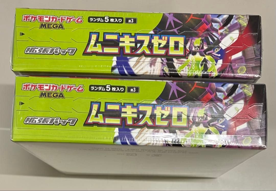 ポケモンカードMEGA ムニキスゼロ シュリンク付2BOX