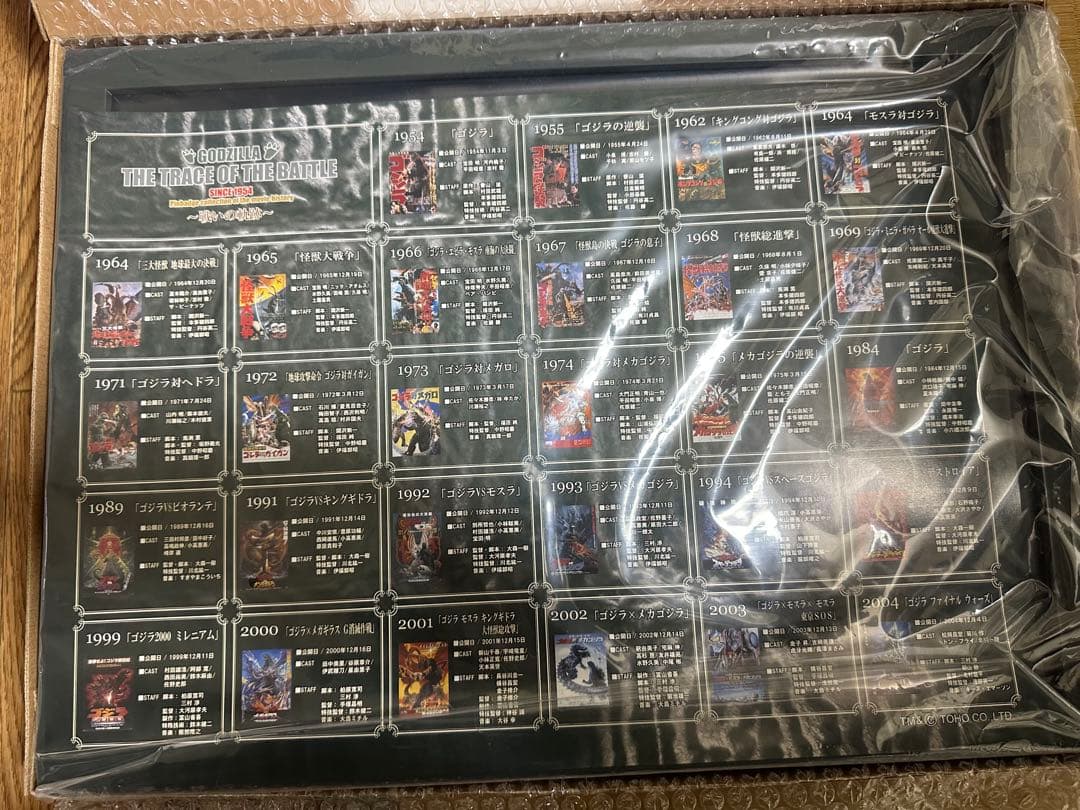 GODZILLA ピンバッジコレクション　新品未開封