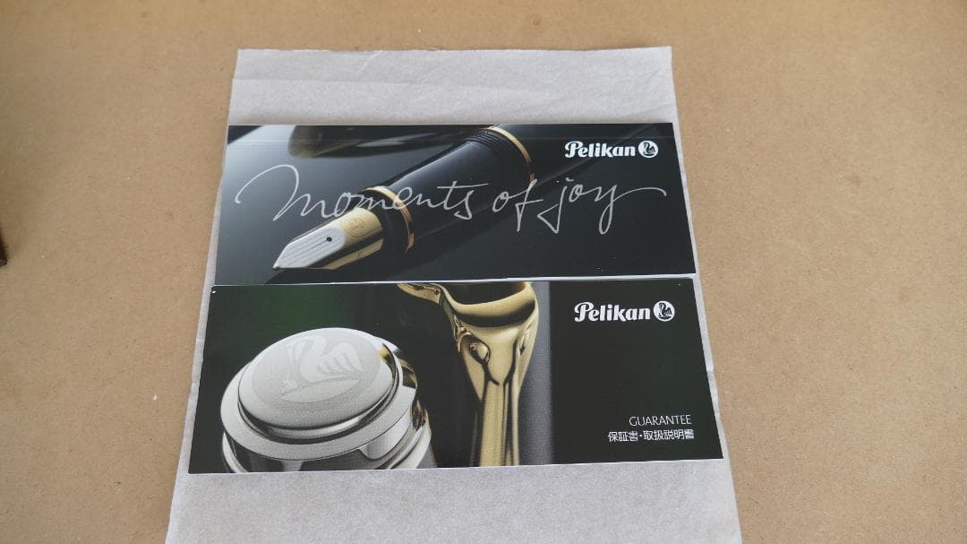 万年筆：ペリカン（Pelikan）スーベレーン M800 FP 黒 BB