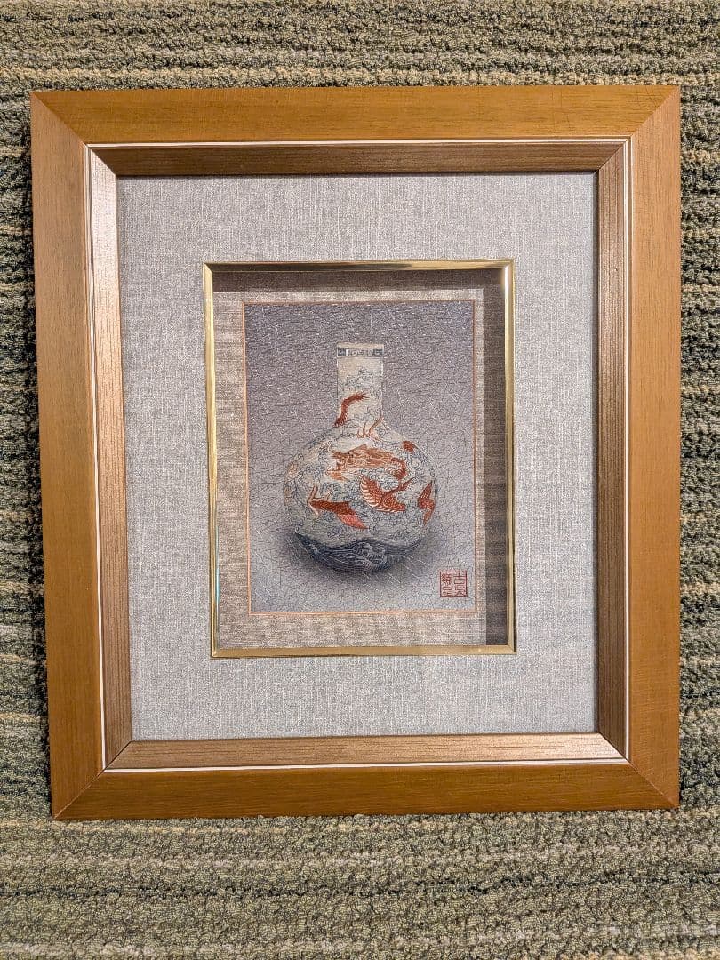 中国工芸品、高級刺繍絵壁掛け、中国刺繍龍の壺画額入りA3、龍の刺繍絵、希少品、