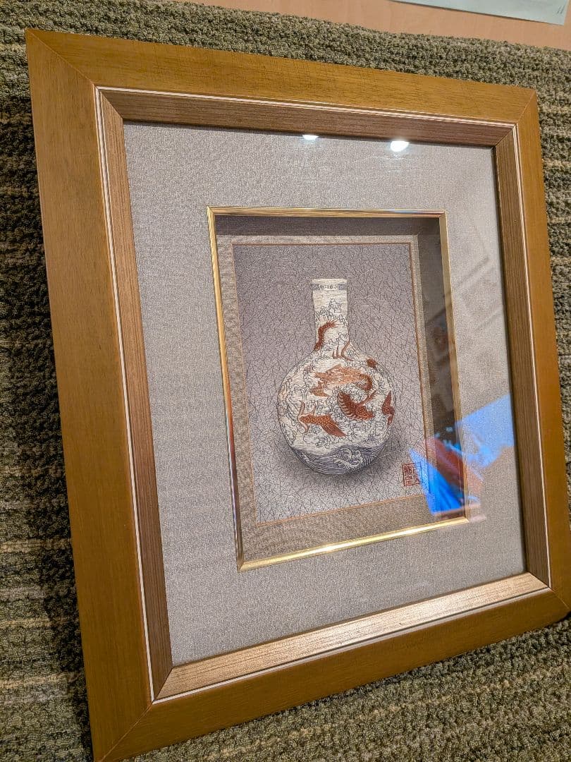 中国工芸品、高級刺繍絵壁掛け、中国刺繍龍の壺画額入りA3、龍の刺繍絵、希少品、