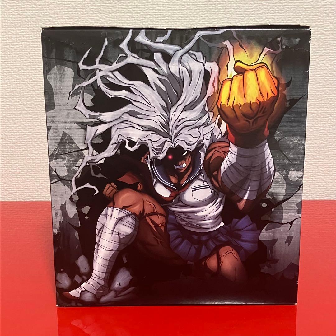 ダンガンロンパ みんなのくじ B賞 大神さくら フィギュア