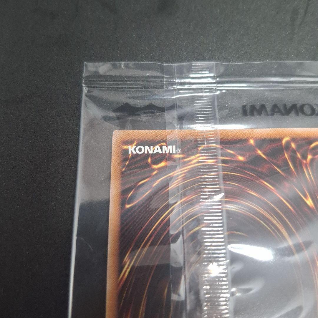 遊戯王 25th 決闘者伝説　青眼の白龍 　ブラック・マジシャン　東京ドーム