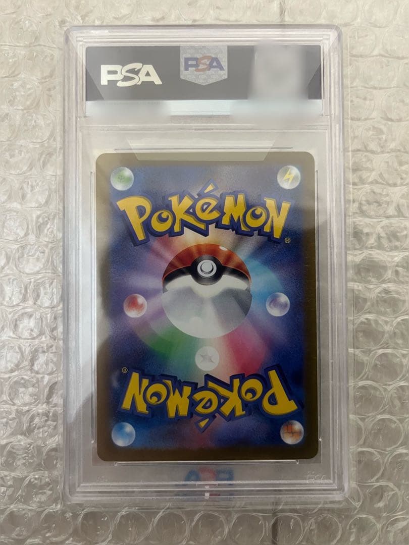 【PSA10】ピカチュウ：プレシャス コレクターボックス PROMO S-P