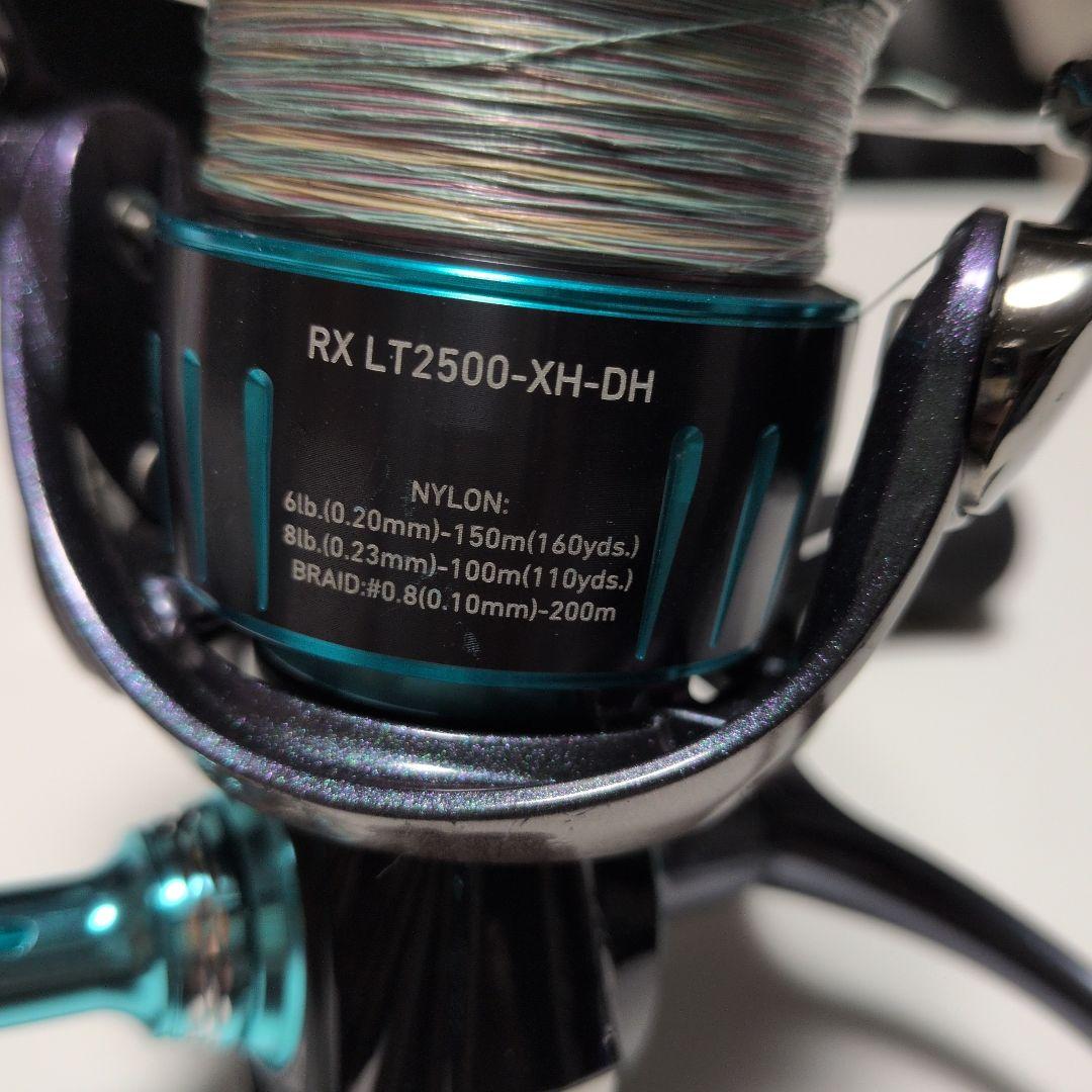 エメラルダス RX LT2500-XH-DH スピニングリール