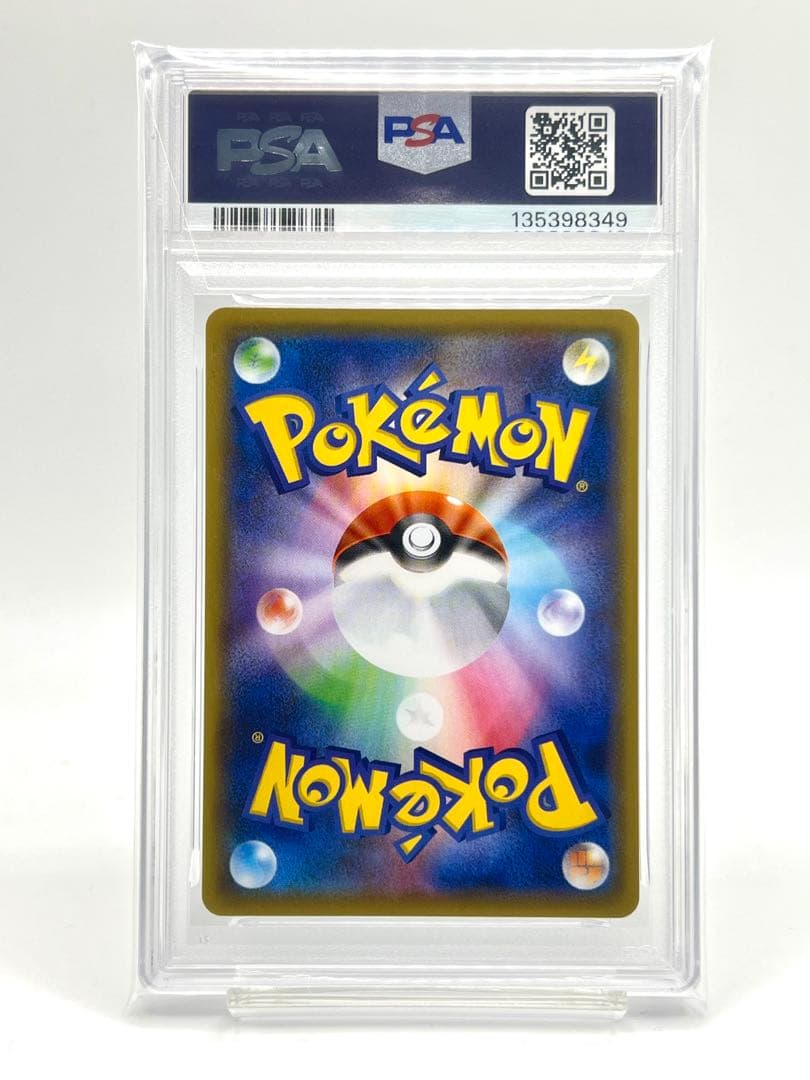 【2連番PSA10】ディアルガ パルキア ホロ