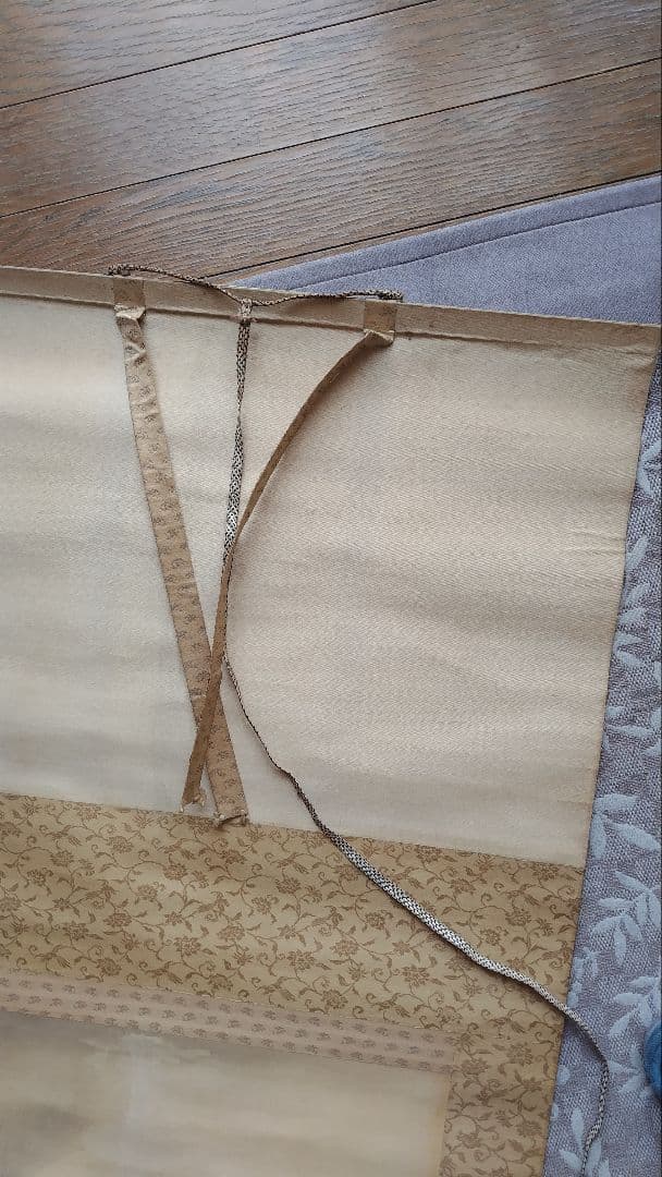 日本画 掛軸 狐 松の署名