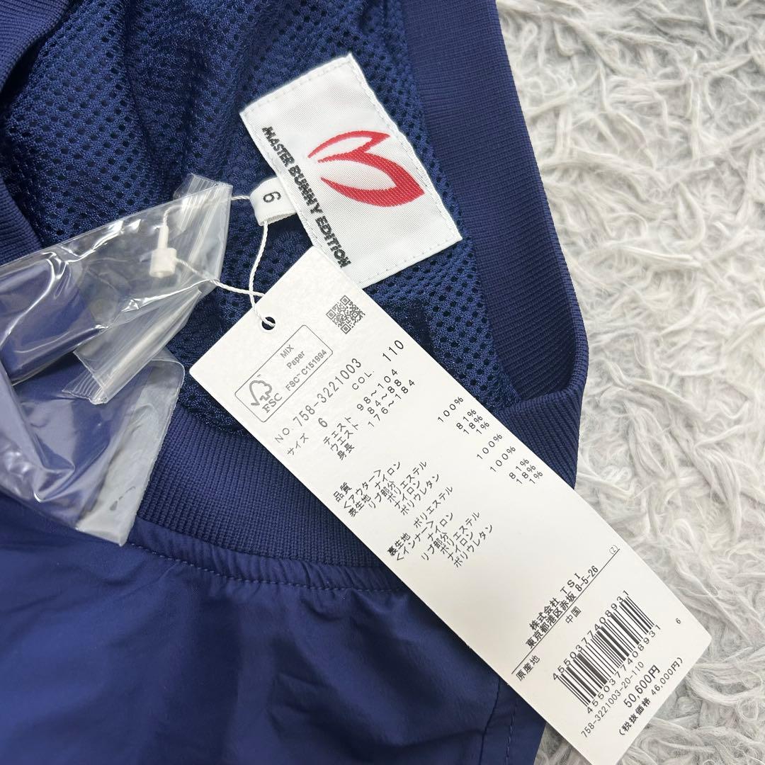 新品　マスターバニーエディション　スニード　ジャケット　ナイロン　サイズ6