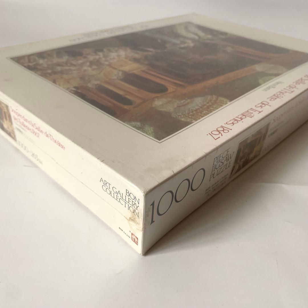 未使用 大晩餐会 アンリ・バロン 1000ピース ジグソーパズル