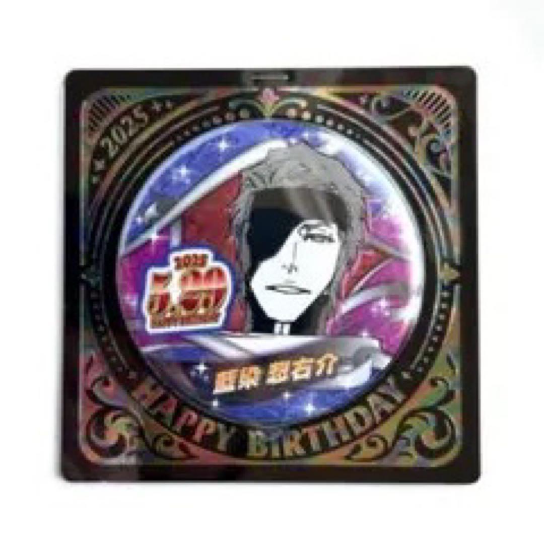 BLEACH 藍染惣右介 誕生日缶バッジ 20点