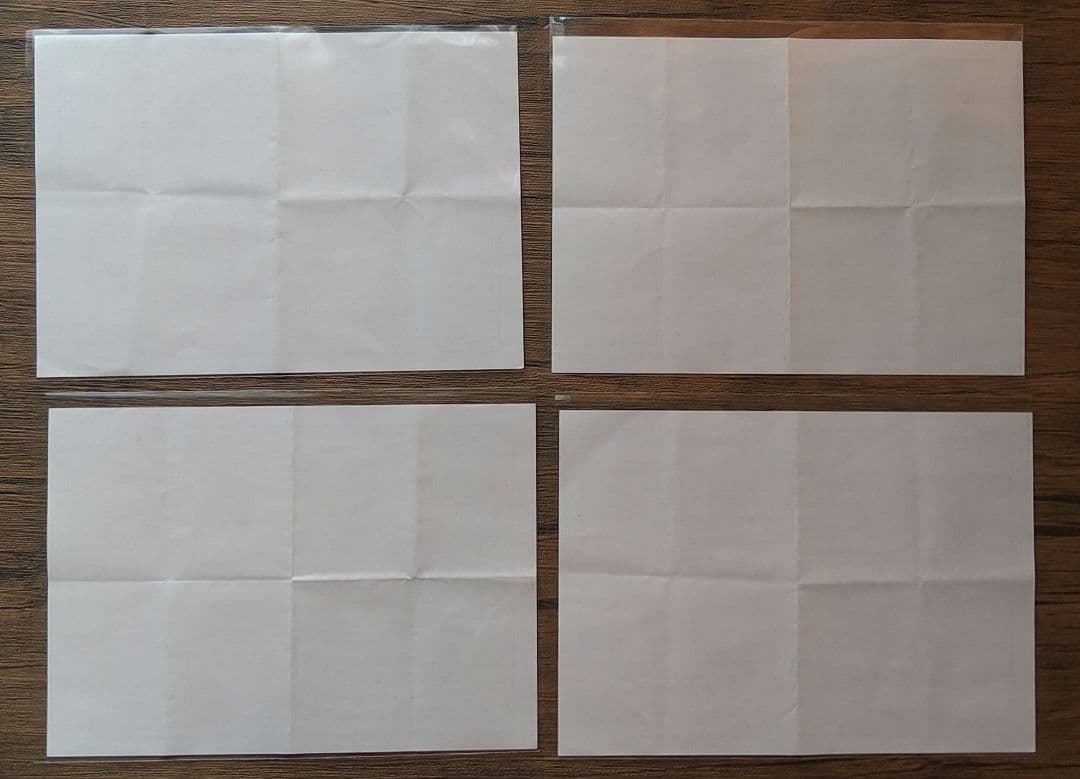 天野明展 中野 おみくじセット