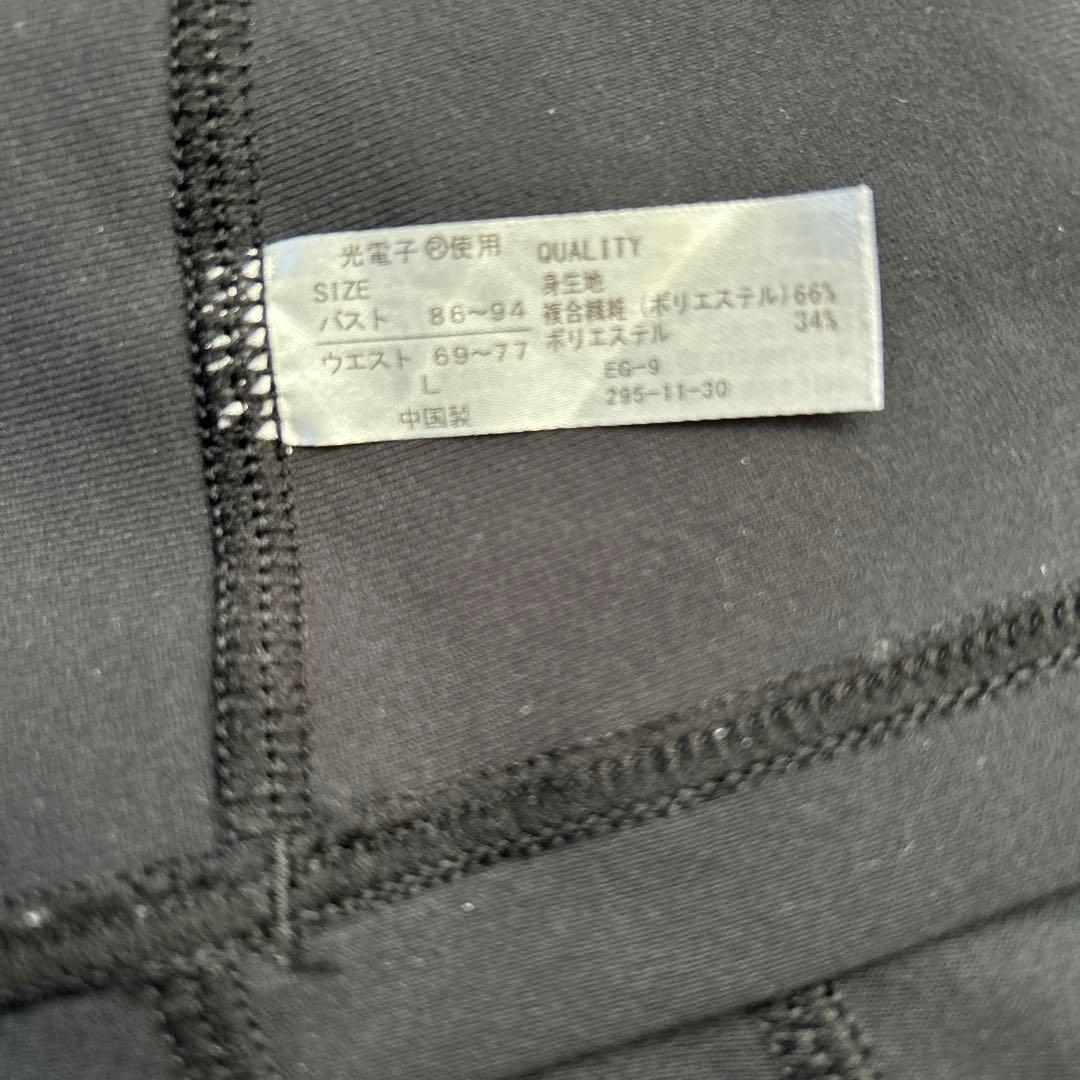 Rintosull リントスル パーフェクトフォーム上下セット #ピラティス