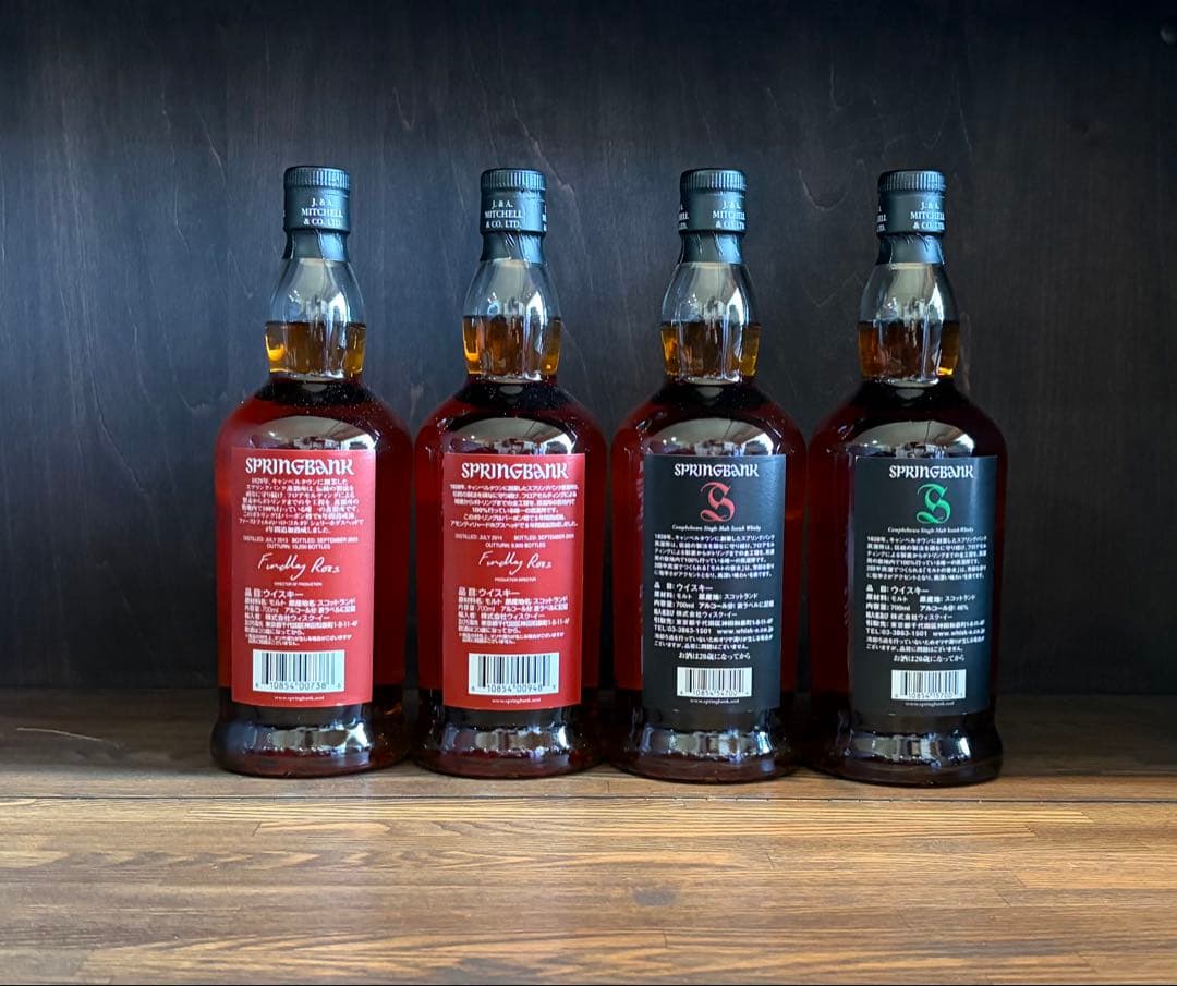 スプリングバンク10年 アモンティリャード パロ コルタド 12年15年