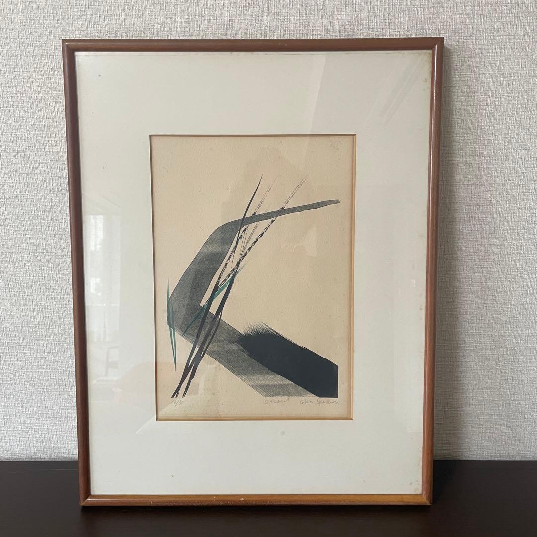 篠田 桃紅 Sproutリトグラフ 手彩 16/35 直筆サイン