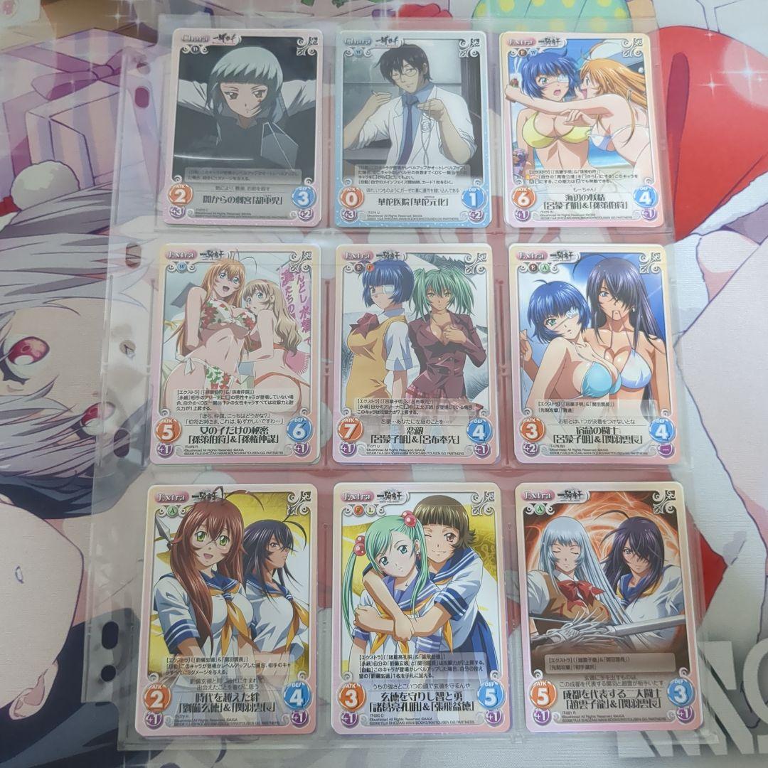 chaostcg 一騎当千　フルコンプ サイン　Chaos