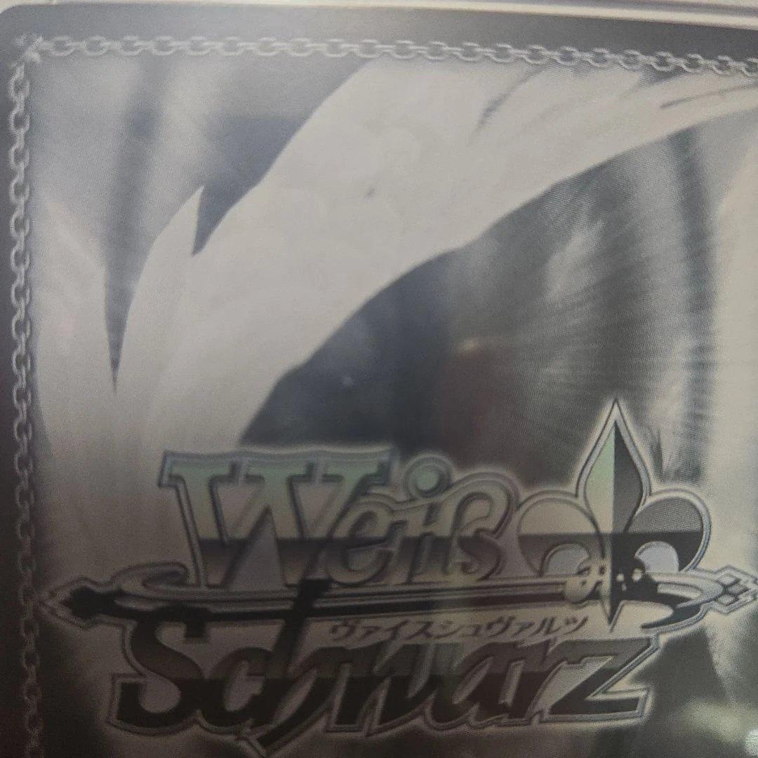 ヴァイス　常闇トワ サイン　未来へ一緒に