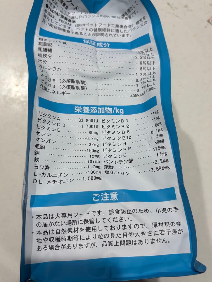 【お得！】9Kg ELMO ドッグフード リッチイン チキン 成犬用3Kg 3袋