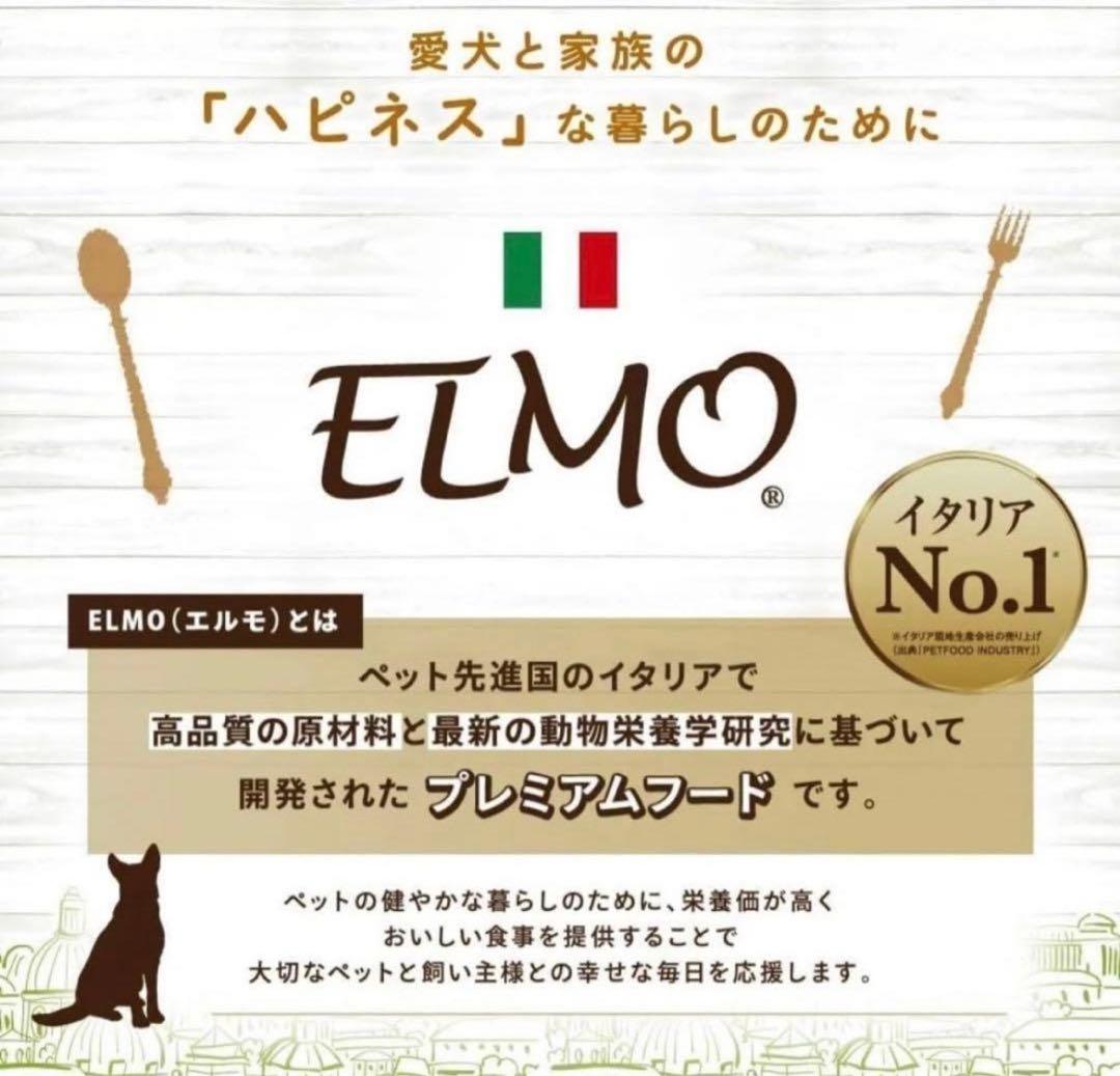 【お得！】9Kg ELMO ドッグフード リッチイン チキン 成犬用3Kg 3袋