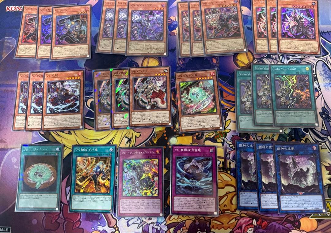 ヴァンキッシュソウル　VS デッキパーツ