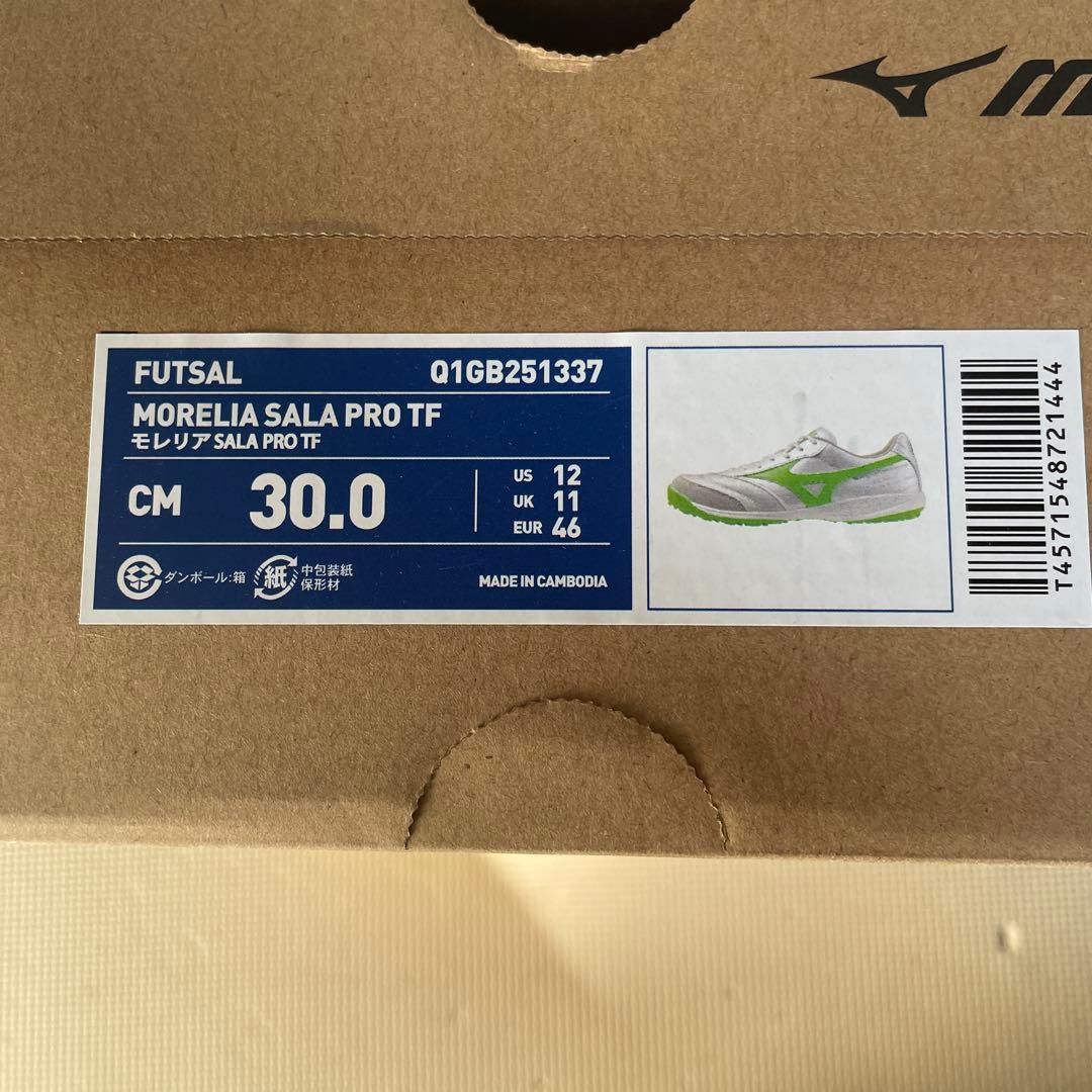 ミズノ30㎝　モレリア　SALA　PRO　TF