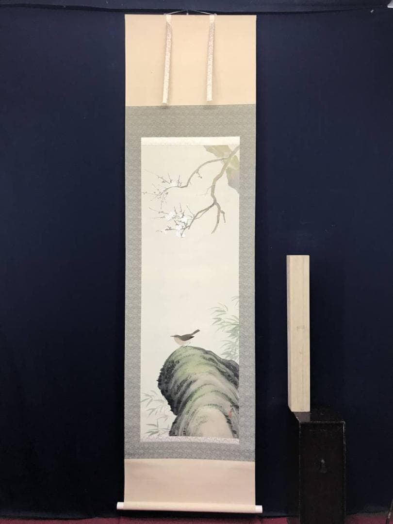 【真作】桃園/梅に鴬図/花鳥図/掛軸/名家伝来/AC-304