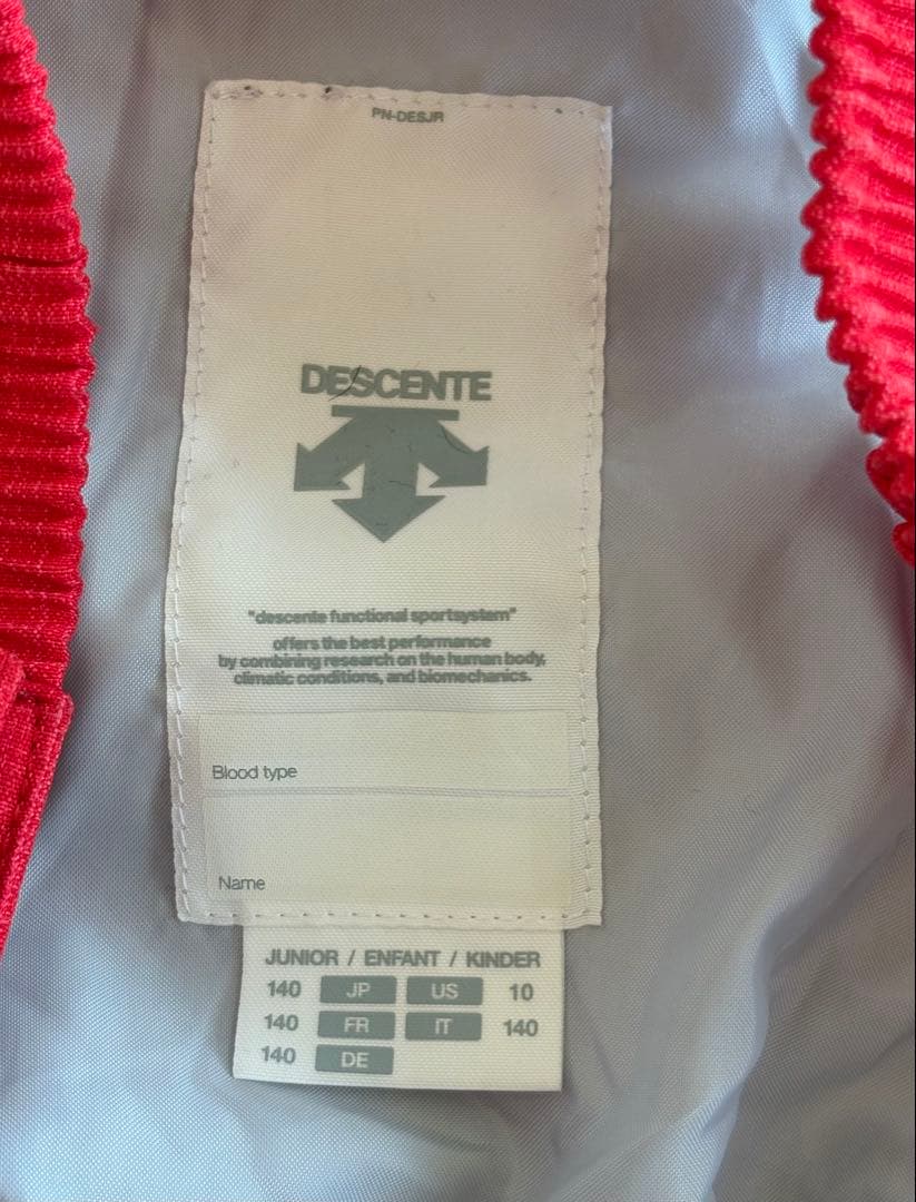 デサント Move Sport スキーウェアセット 140 cm