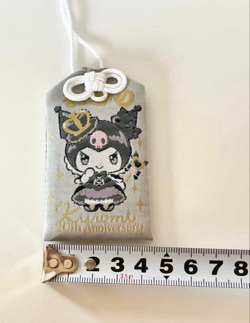 4点セット　お守り　クロミ　御守り　キーホルダー　Sanrio kuromi