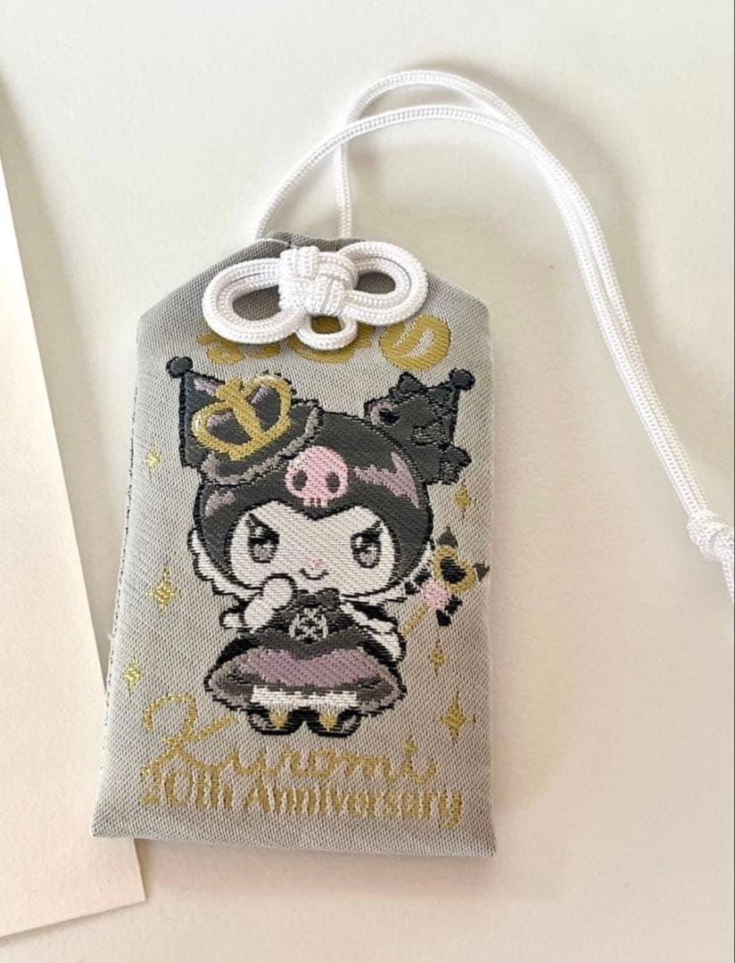 4点セット　お守り　クロミ　御守り　キーホルダー　Sanrio kuromi