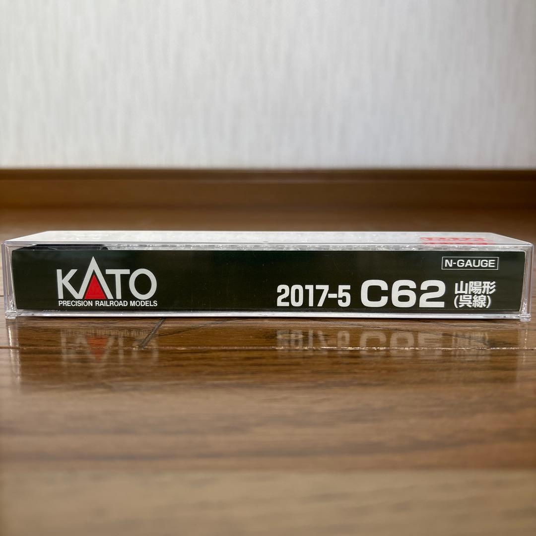 KATO C62 山陽形（呉線）