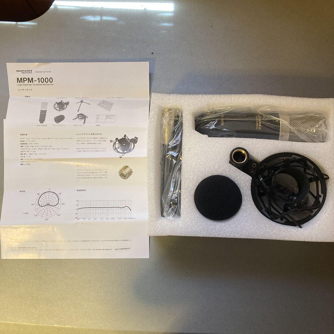 888M マランツプロ コンデンサーマイクロホン 新品未開封 MPM-1000