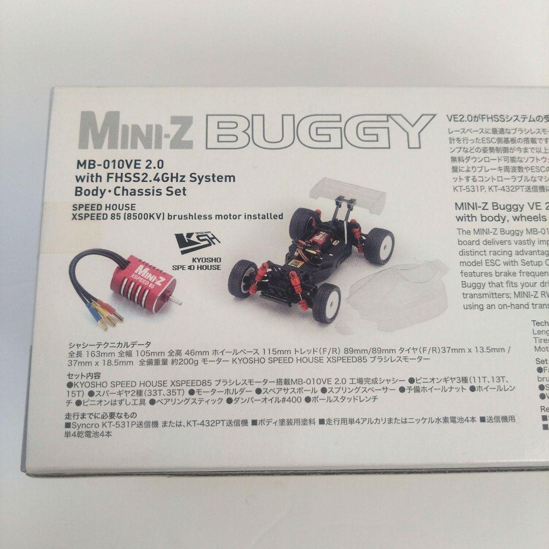ミニッツバギー　MB-010VE2.0【中古】