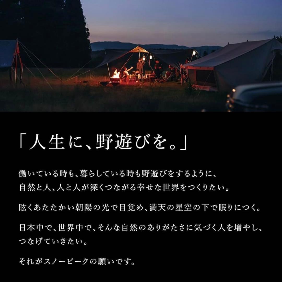 【新品・未使用】 peak グリルバーナー 雪峰苑 GS-355