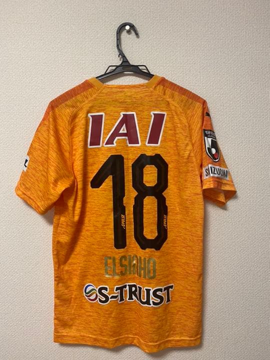 エスパルスユニフォーム　エウシーニョ