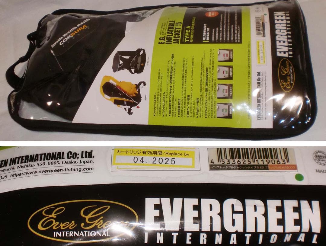 エバーグリーン　インフレータブルジャケット　タイプ５　『ＥＧブラックカモ』　新品