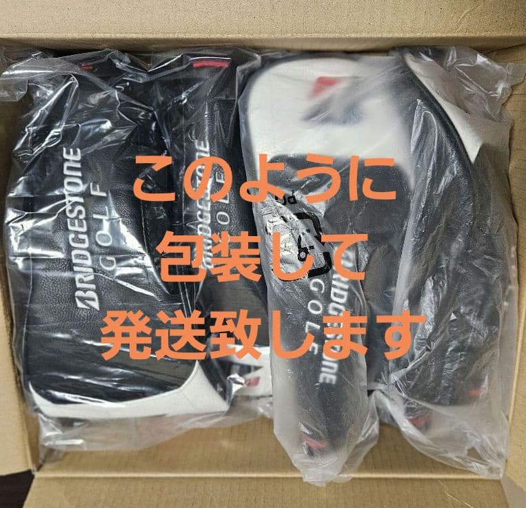 BRIDGESTONE純正ヘッドカバー 5個セット