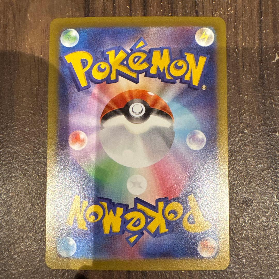 メガジガルデex sar