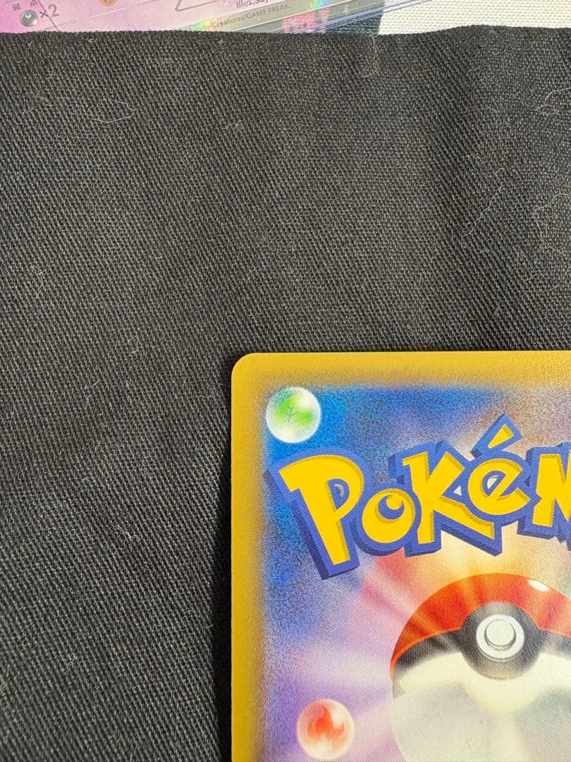 ゲンガー R XY8 青い衝撃 024/059