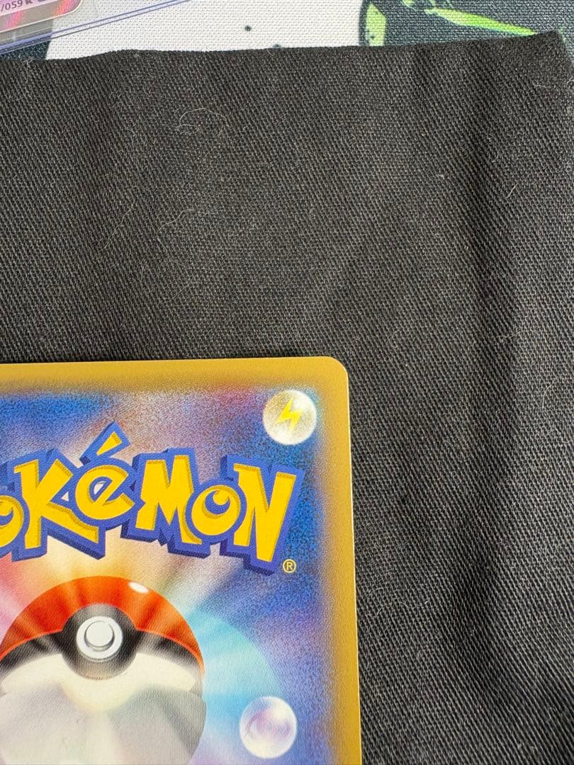 ゲンガー R XY8 青い衝撃 024/059