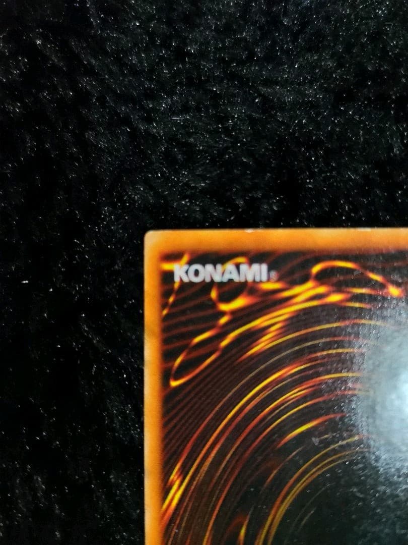 青眼の白龍　LB-01　２期　オマケ付き