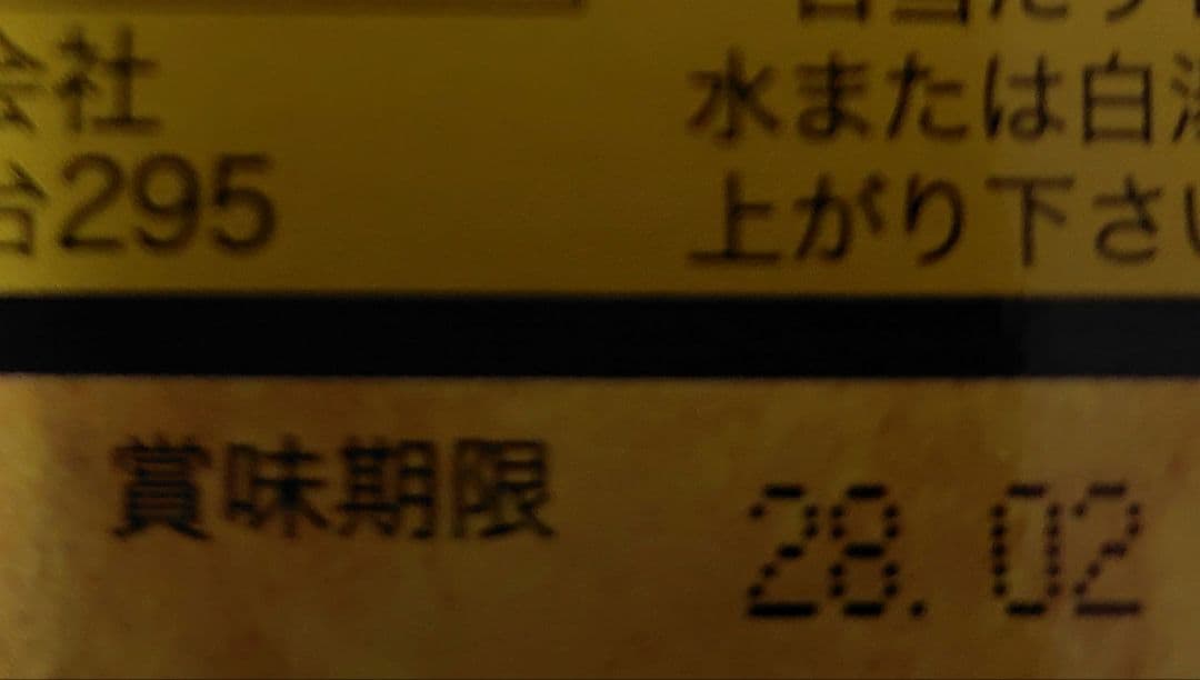 LEM 茸嘉原末細粒1500 1.5g×10包　2箱