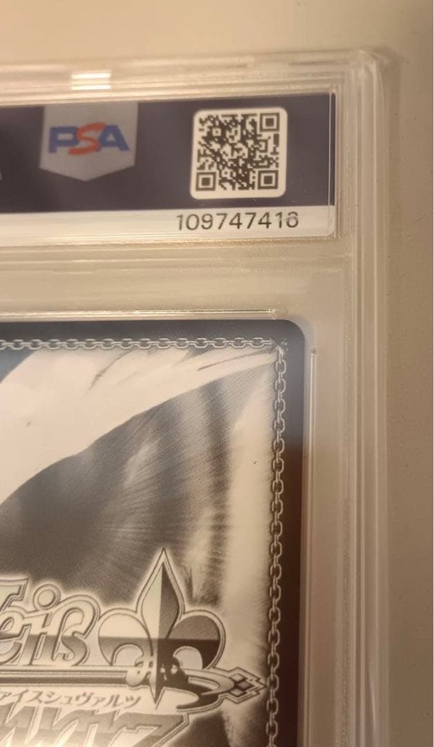 輝くステージへ 星街 すいせい サイン入り PSA10 #T004