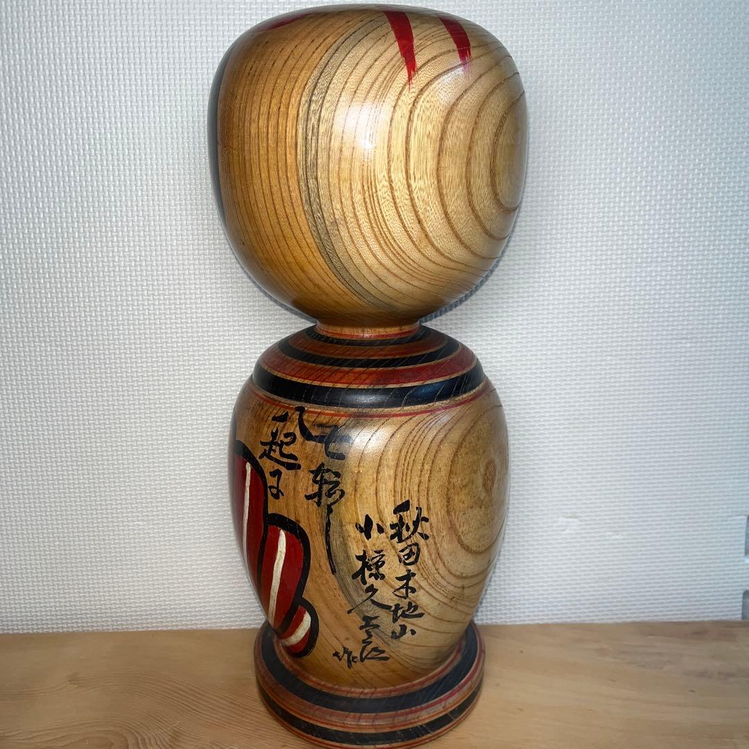 ⭕️ 伝統こけし　木地山こけし　1.3尺大型ダルマこけし　現代名工　小椋久太郎