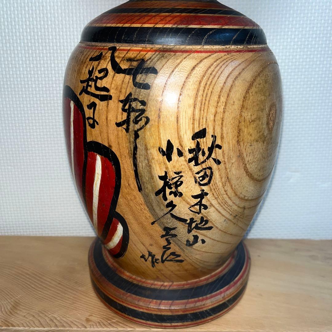 ⭕️ 伝統こけし　木地山こけし　1.3尺大型ダルマこけし　現代名工　小椋久太郎