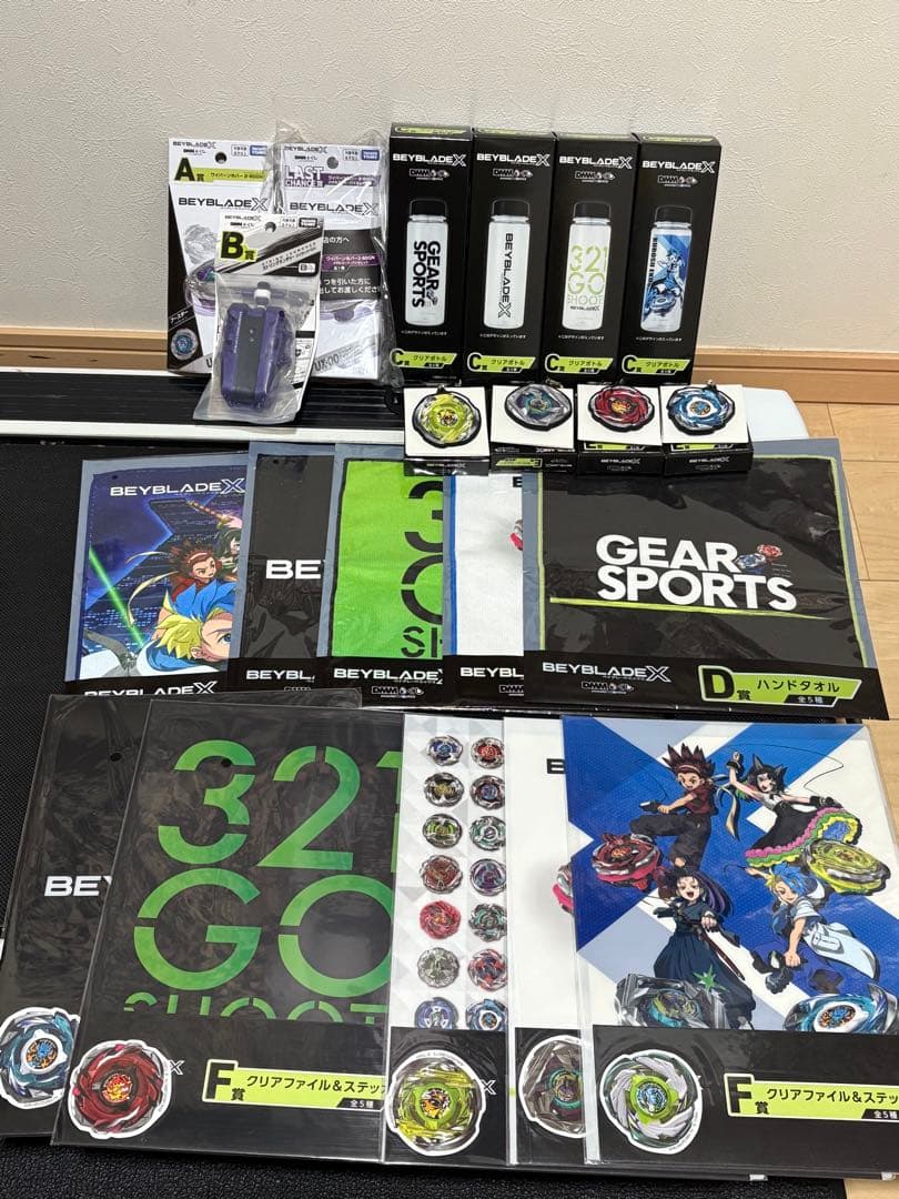 ベイブレードX　一番くじ　ラスト、A、B賞含むフルセミプリートセット