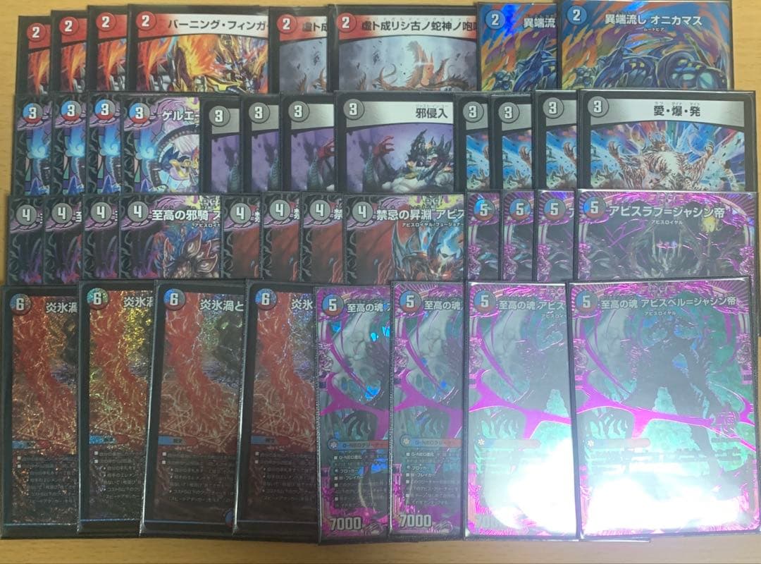 匿名発送、クローシスアビス　デッキ