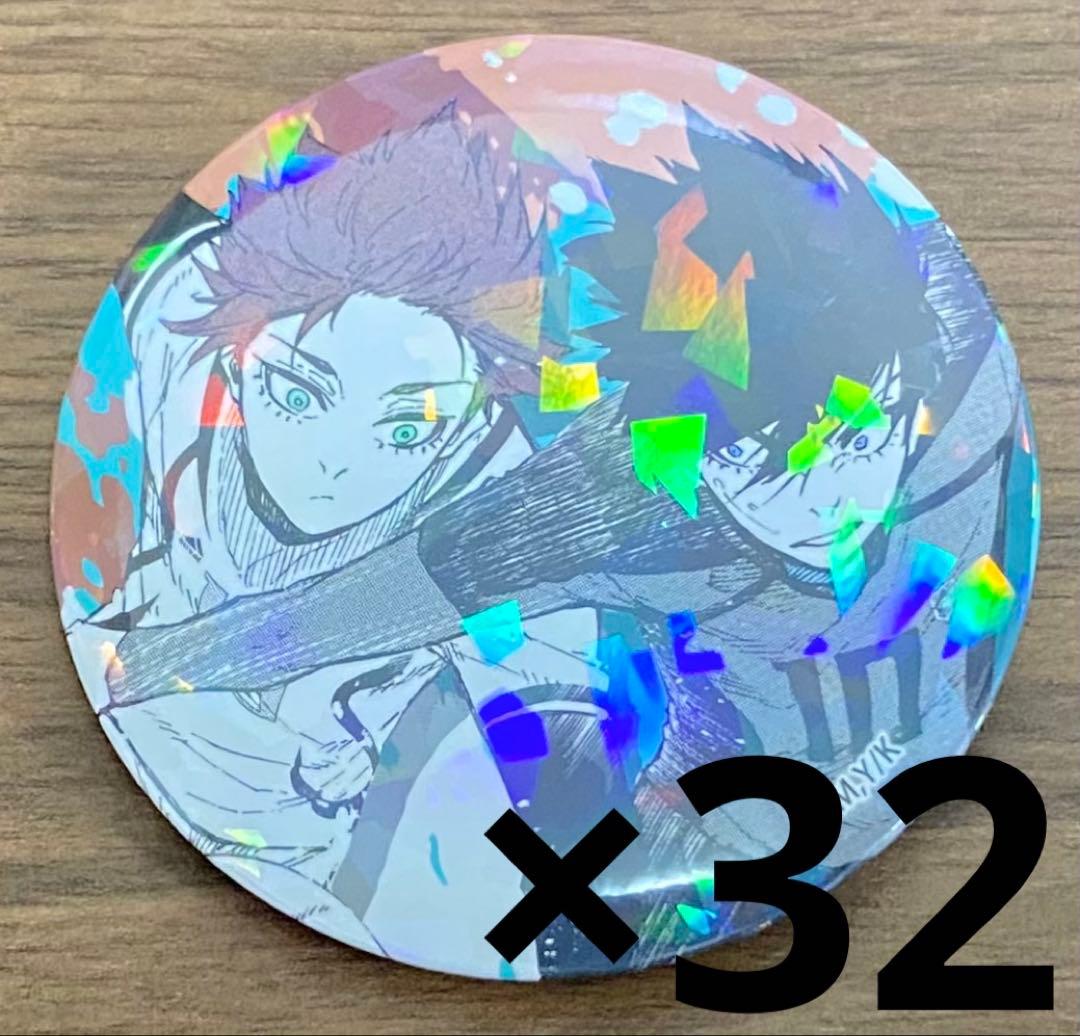 わ*こ様 糸師兄弟 ホログラム缶バッジ 32個