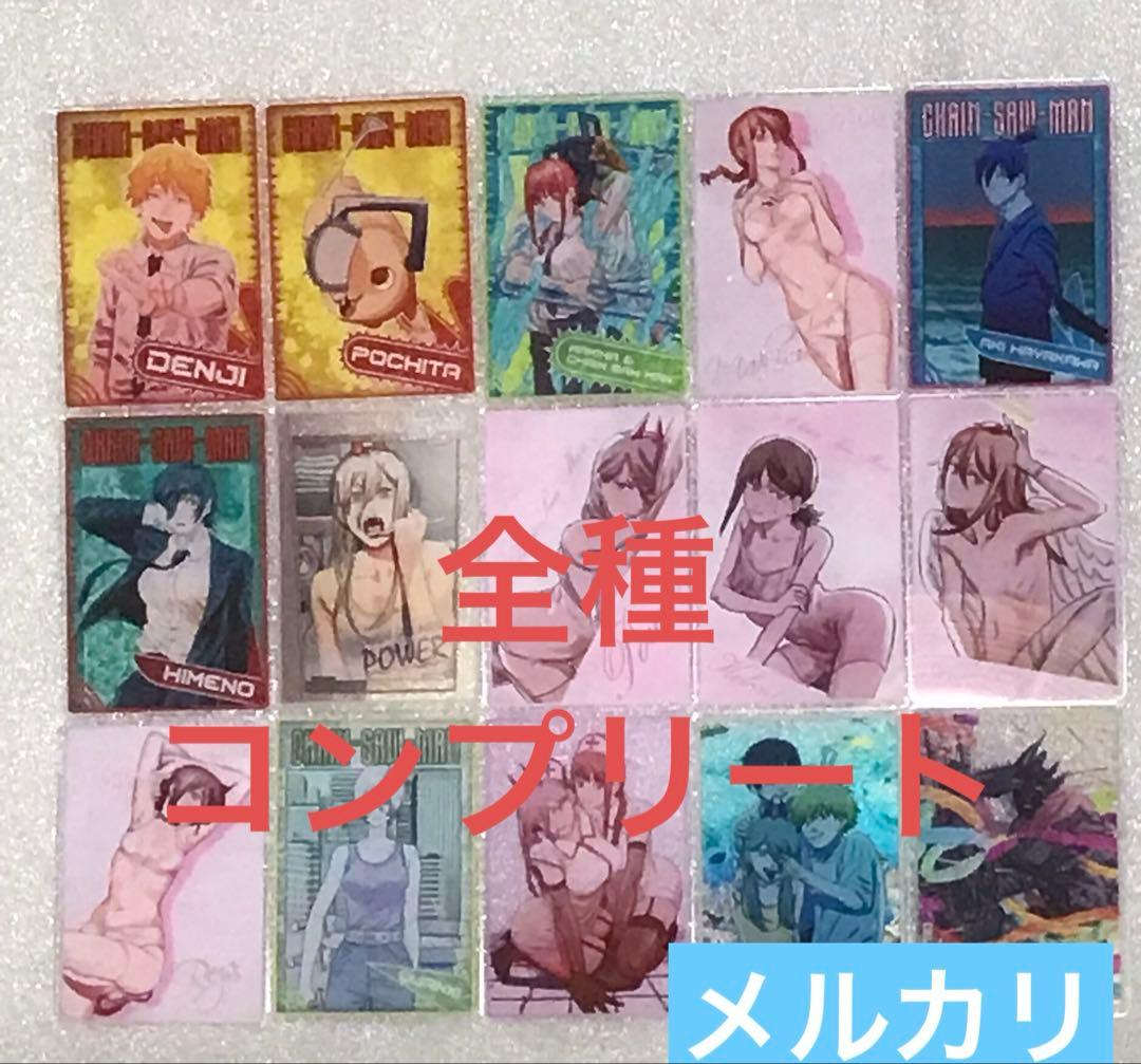 j*o様 チェンソーマン コンプリート 袋とじ アニメ 特典 レゼ レア