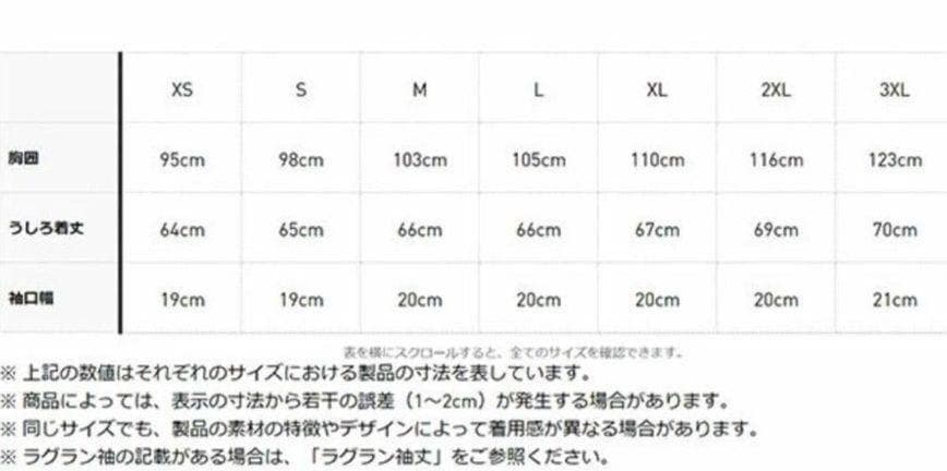 タグ付き　美品　アディダスオリジナル　ベッケンバウアートラックトップ　３XL
